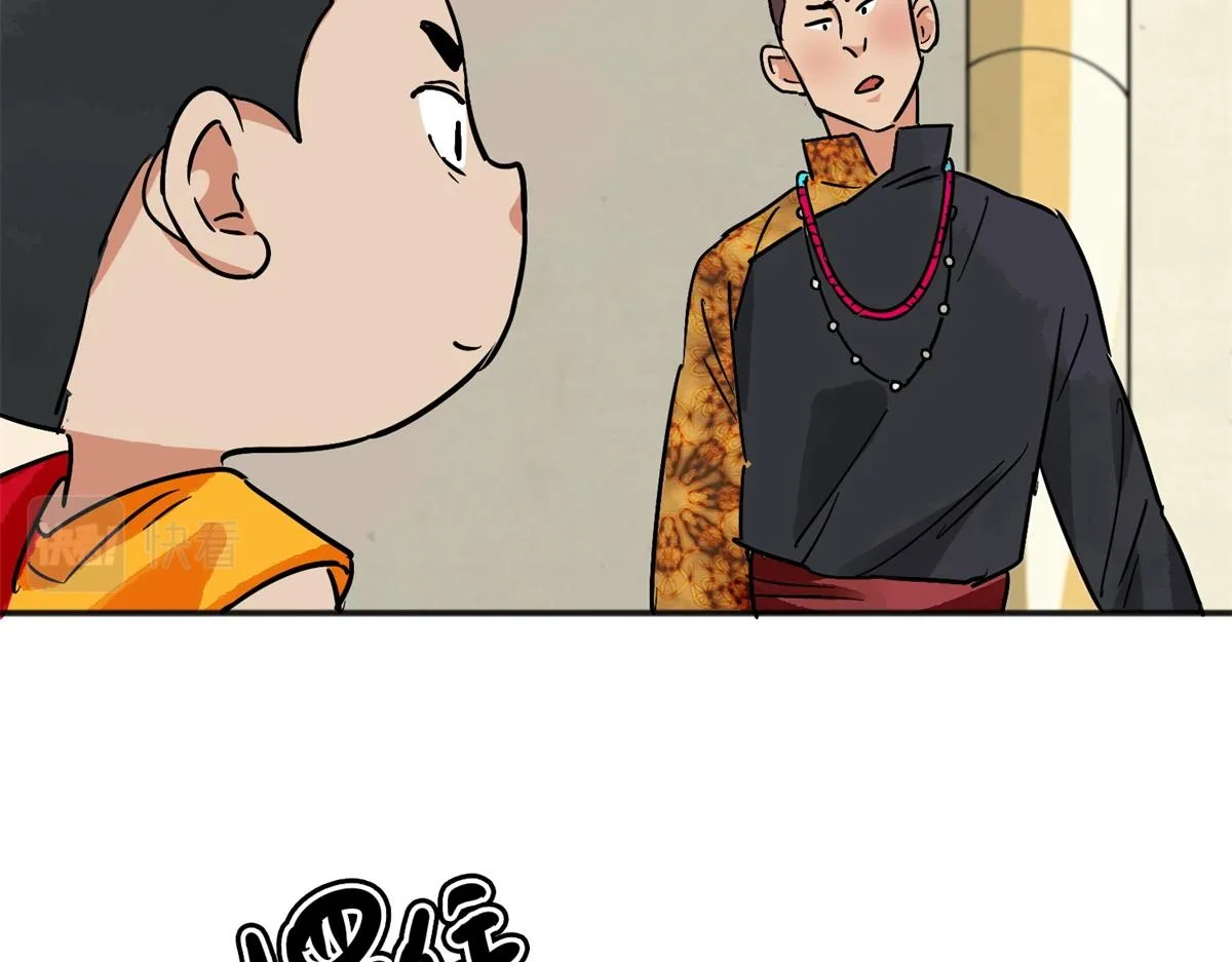 第147话 赌王之子（二十三） 第60页