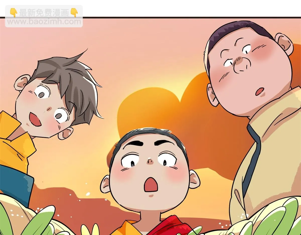 第146话 赌王之子（二十二） 第13页