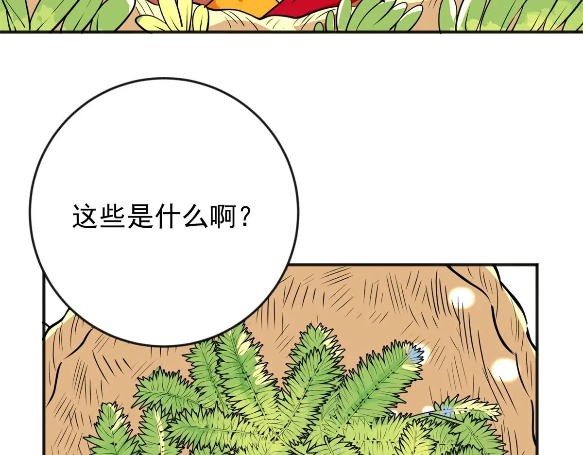 第146话 赌王之子（二十二） 第14页