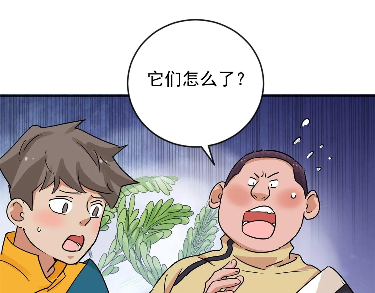第146话 赌王之子（二十二） 第20页