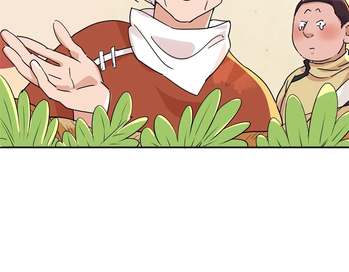 第146话 赌王之子（二十二） 第24页