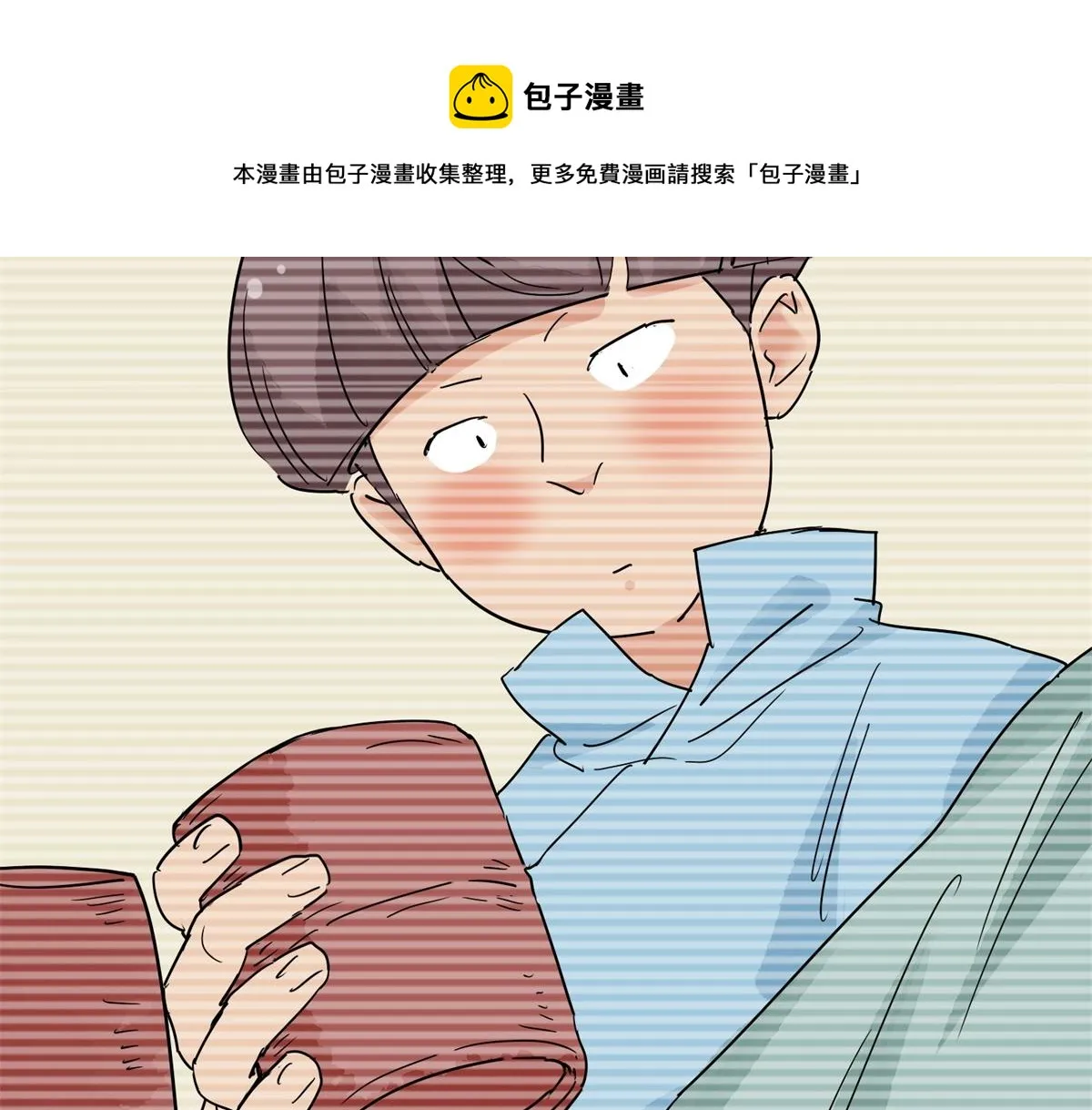 第146话 赌王之子（二十二） 第51页