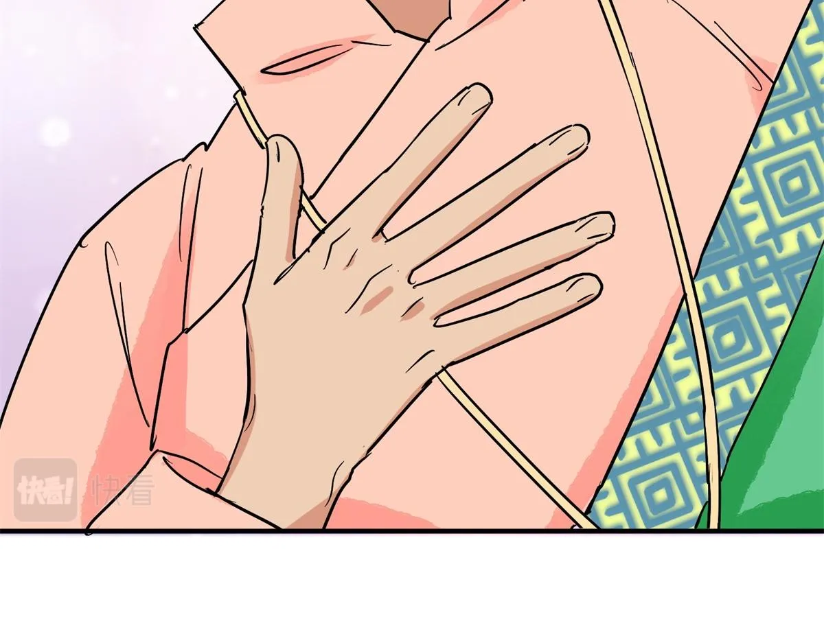 第145话 赌王之子（二十一） 第24页