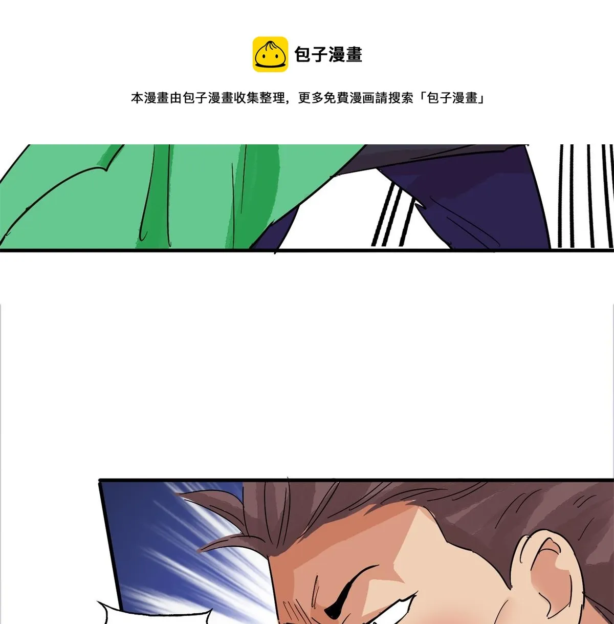 第145话 赌王之子（二十一） 第29页