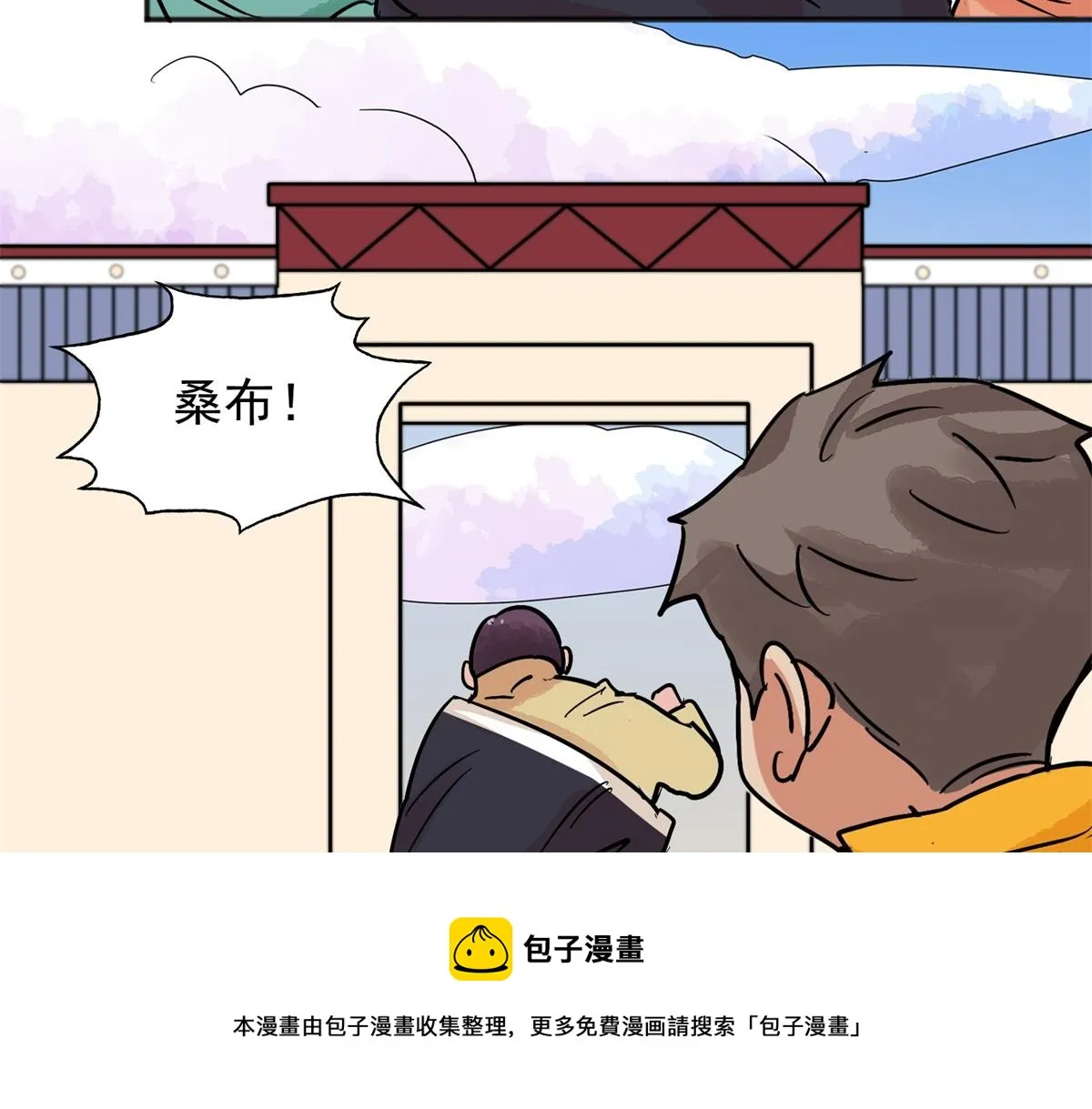 第145话 赌王之子（二十一） 第41页