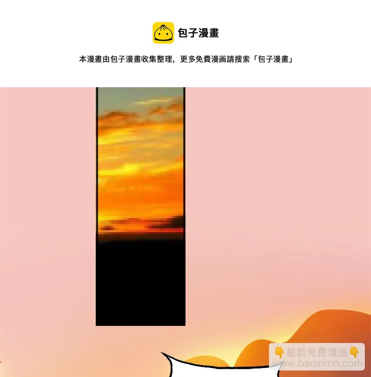 第145话 赌王之子（二十一） 第45页