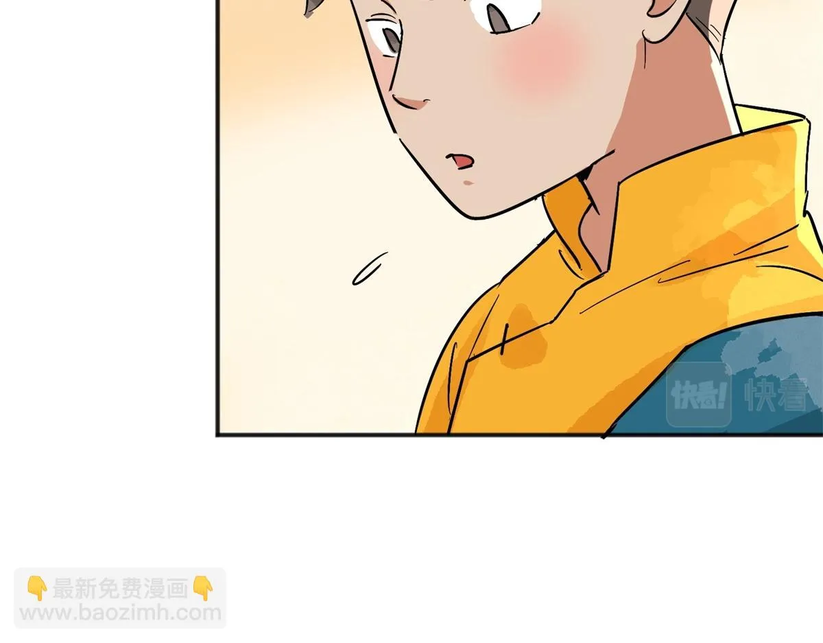 第145话 赌王之子（二十一） 第54页