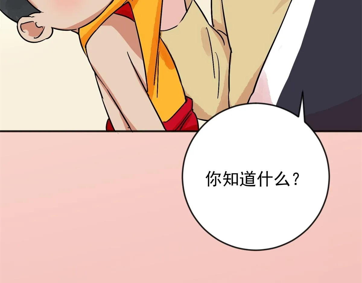 第145话 赌王之子（二十一） 第56页
