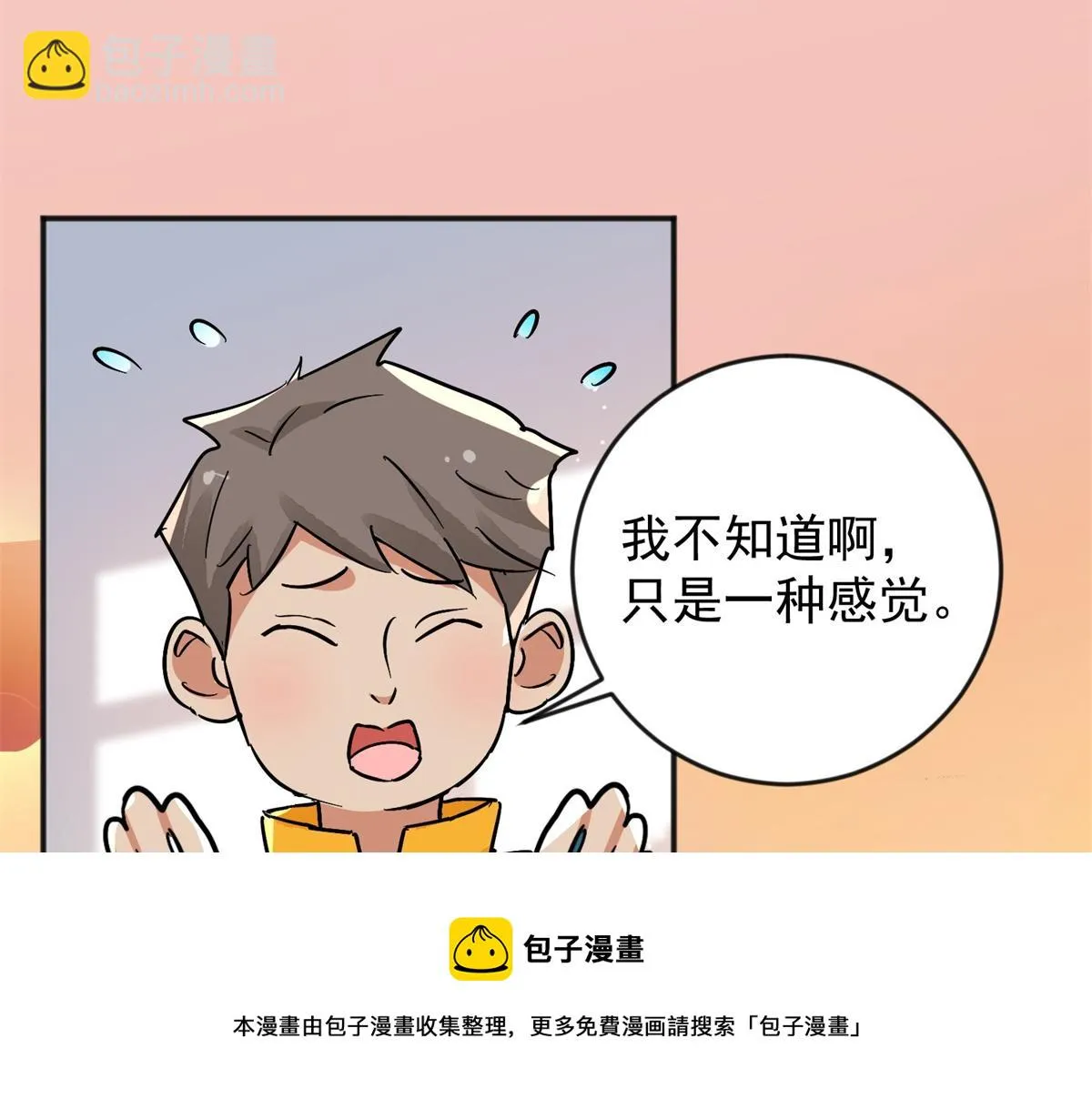 第145话 赌王之子（二十一） 第57页
