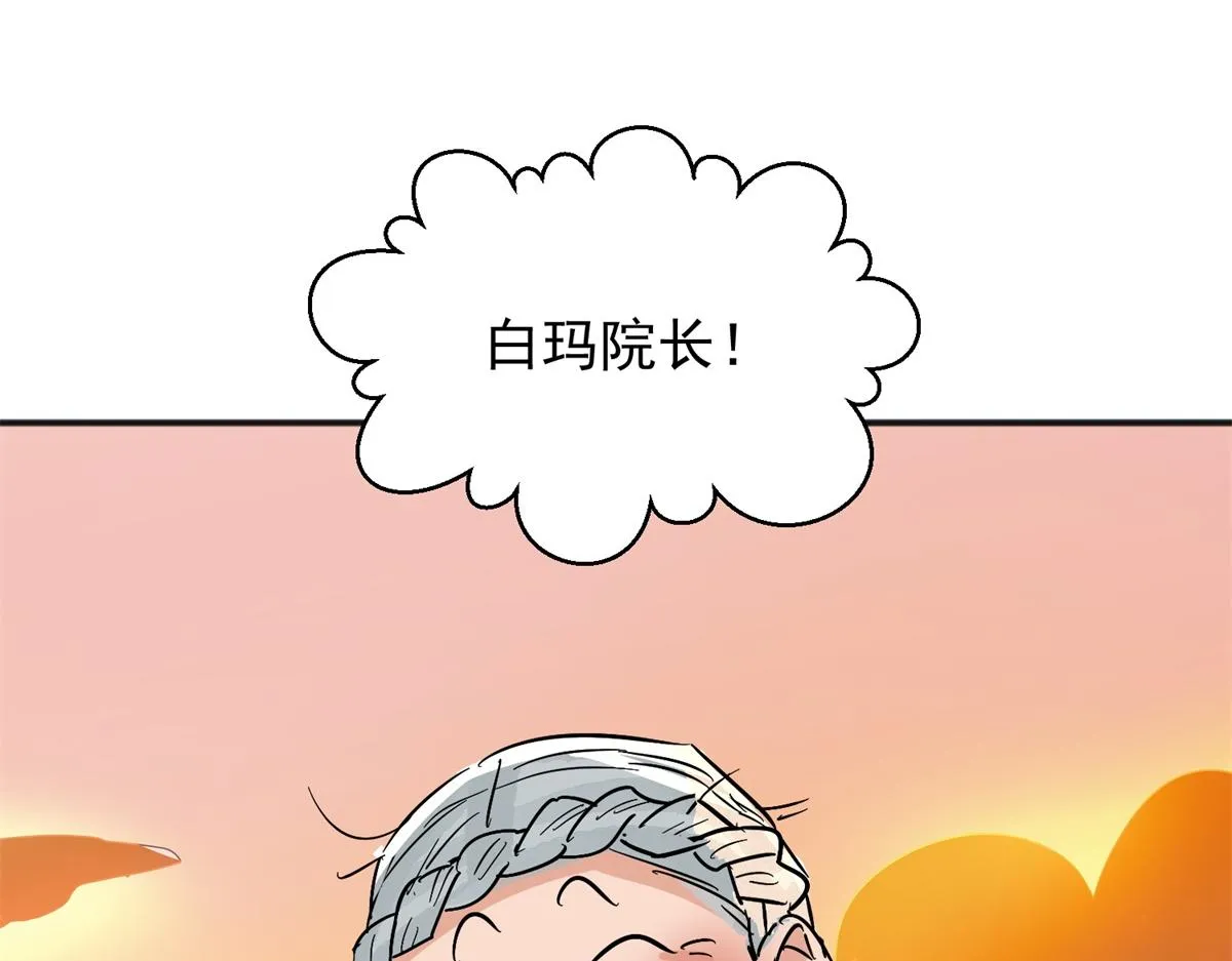 第145话 赌王之子（二十一） 第66页