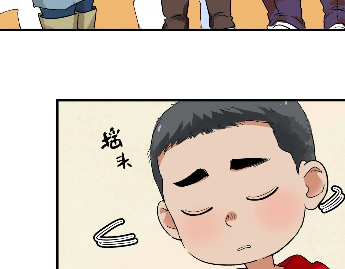 第144话 赌王之子（二十） 第7页