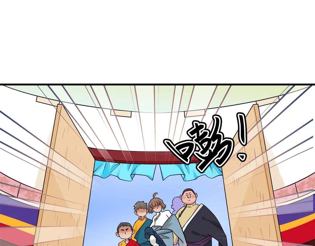 第144话 赌王之子（二十） 第12页