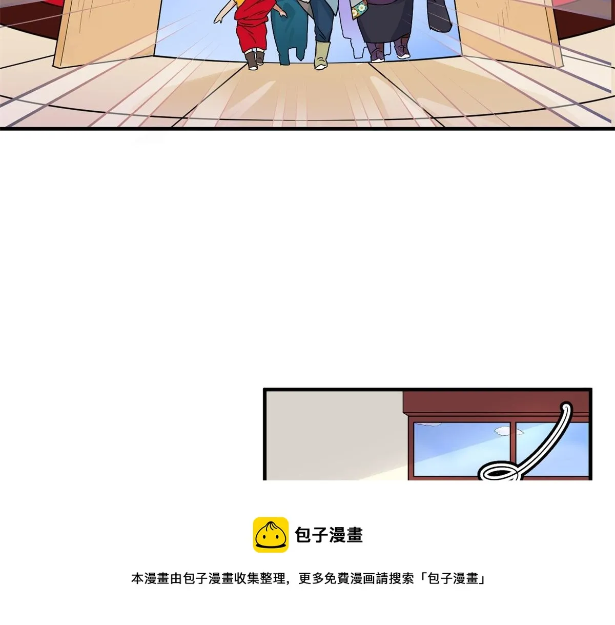 第144话 赌王之子（二十） 第13页