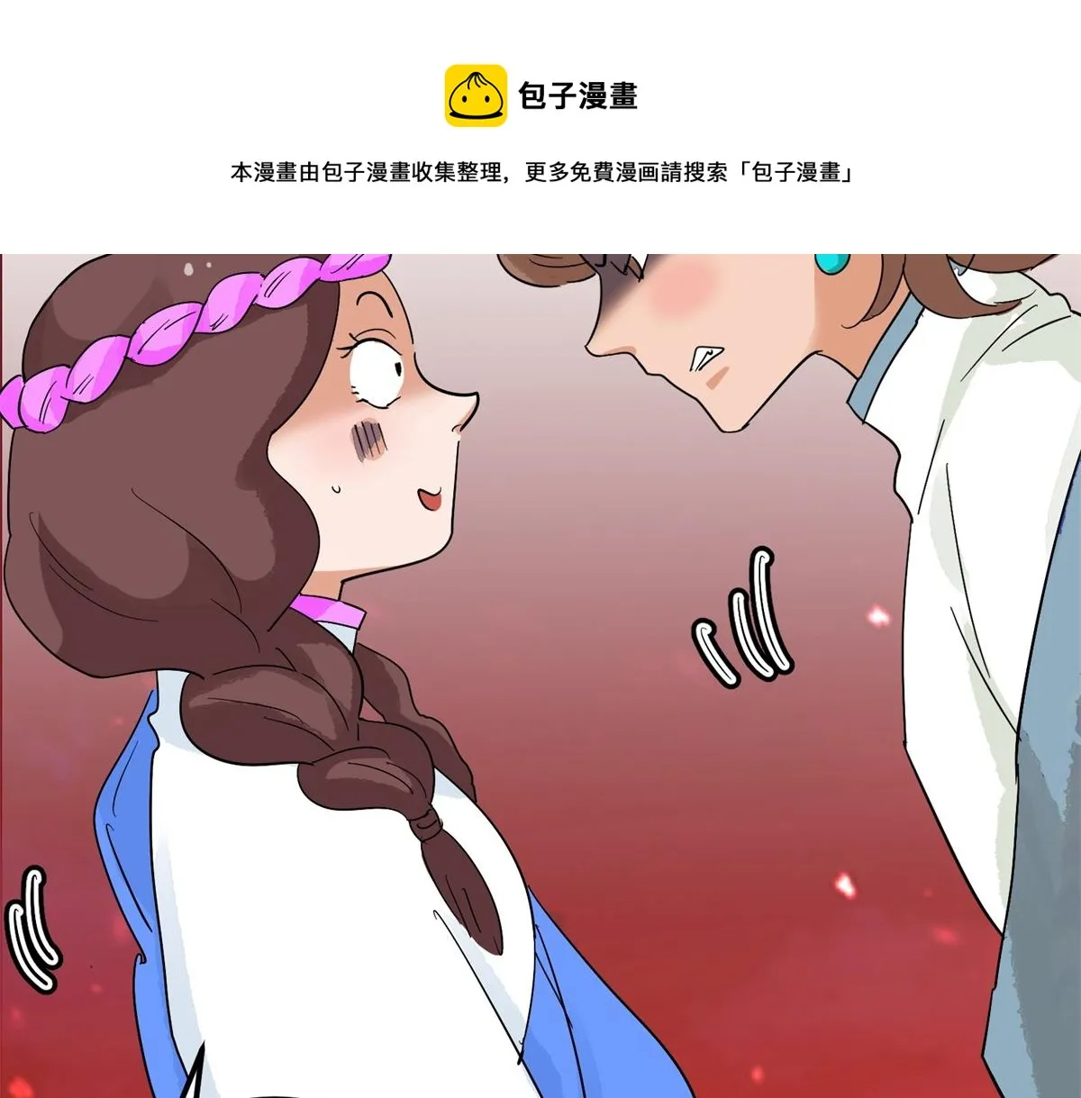 第144话 赌王之子（二十） 第17页