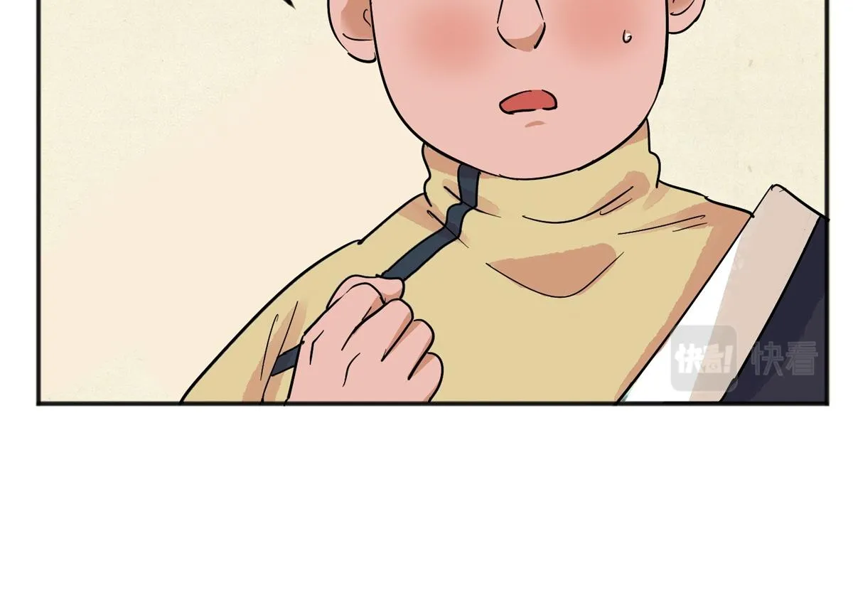 第144话 赌王之子（二十） 第27页