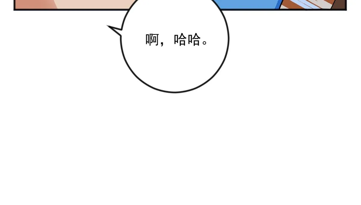 第144话 赌王之子（二十） 第35页
