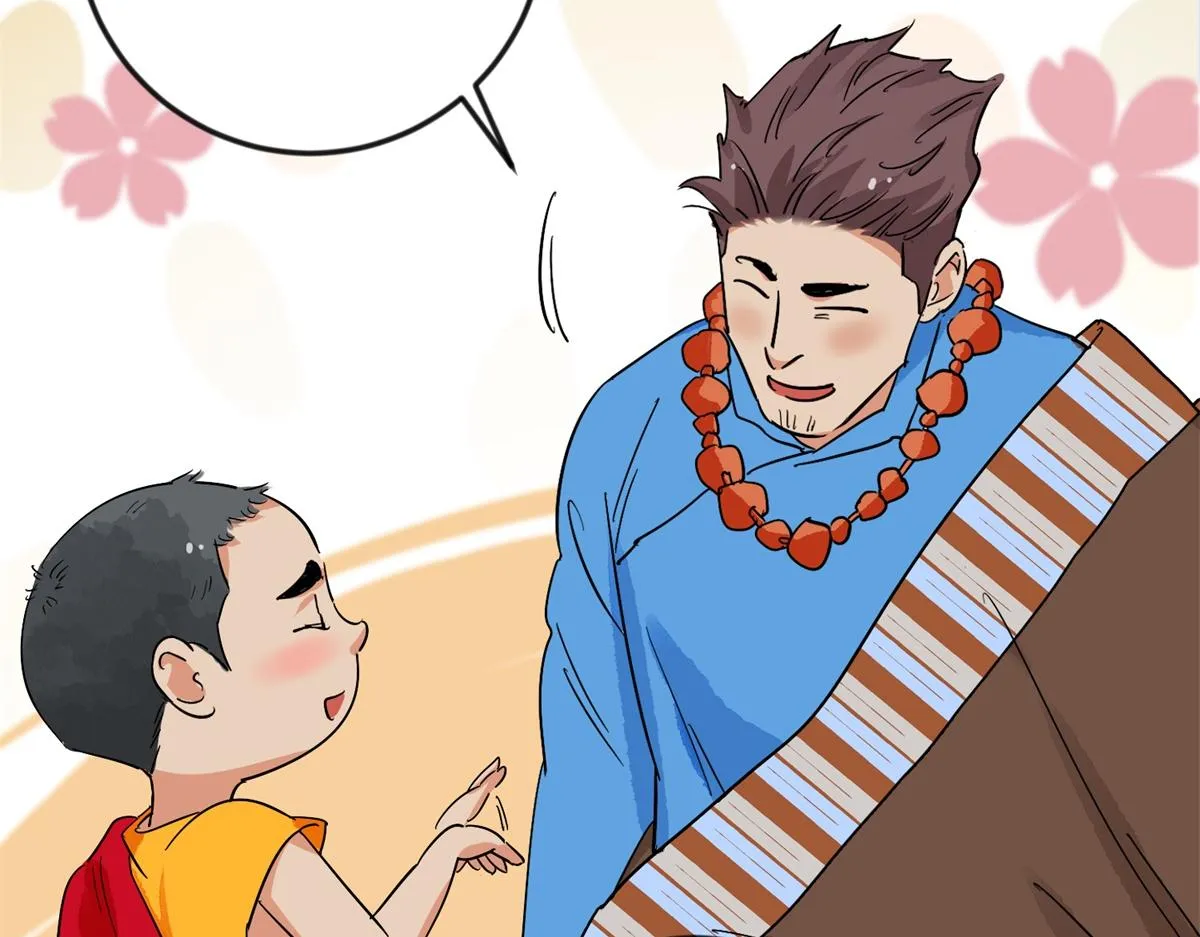 第144话 赌王之子（二十） 第42页