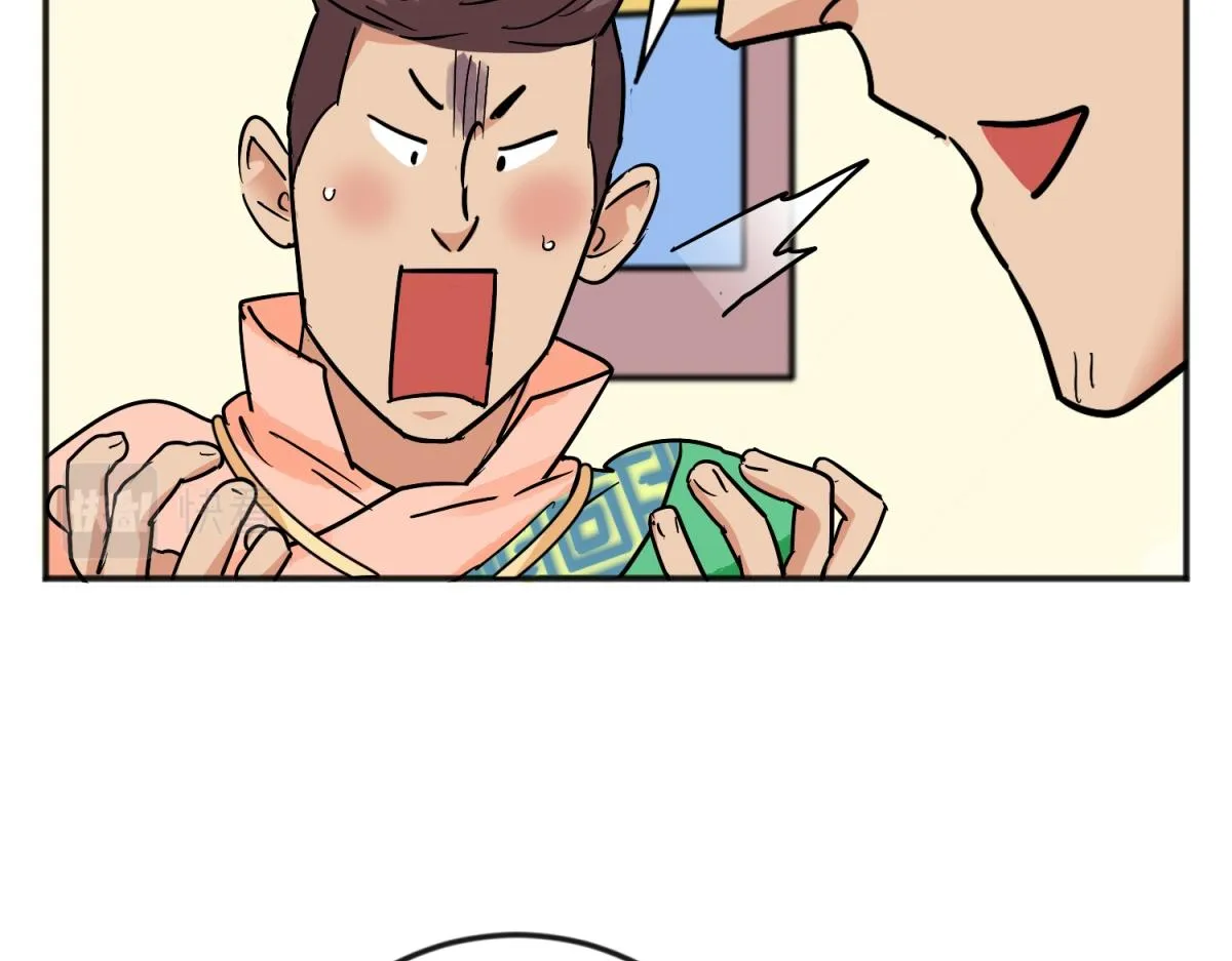 第144话 赌王之子（二十） 第47页
