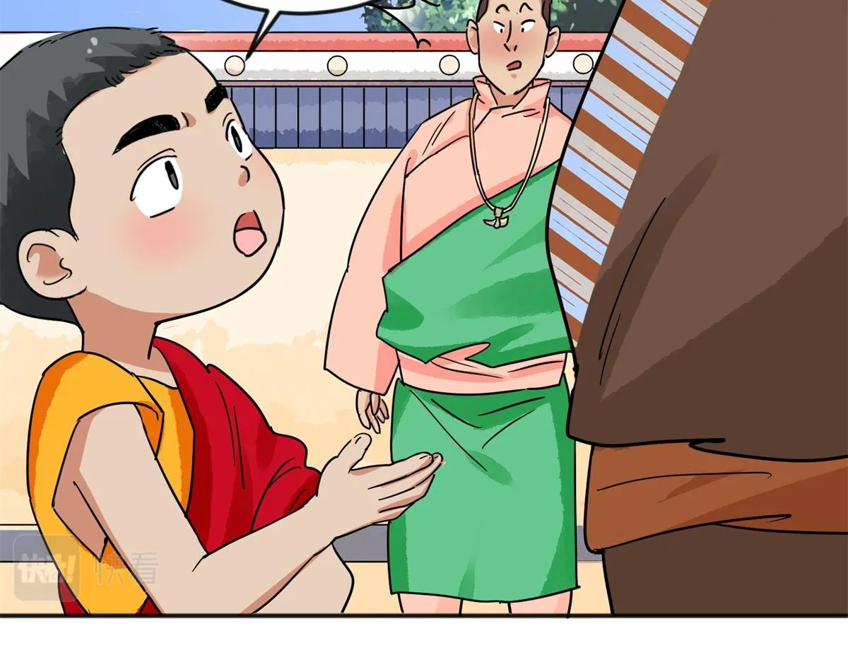第144话 赌王之子（二十） 第58页