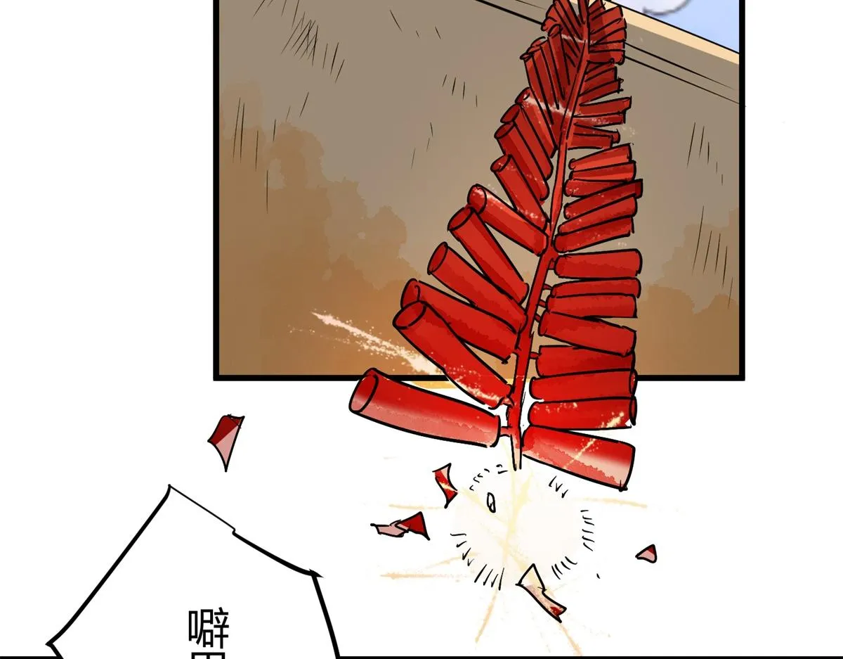 第143话 赌王之子（十九） 第15页