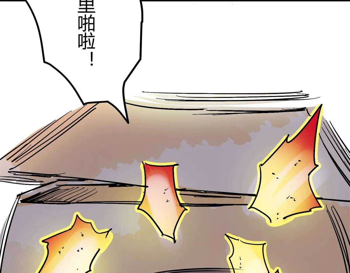 第143话 赌王之子（十九） 第16页