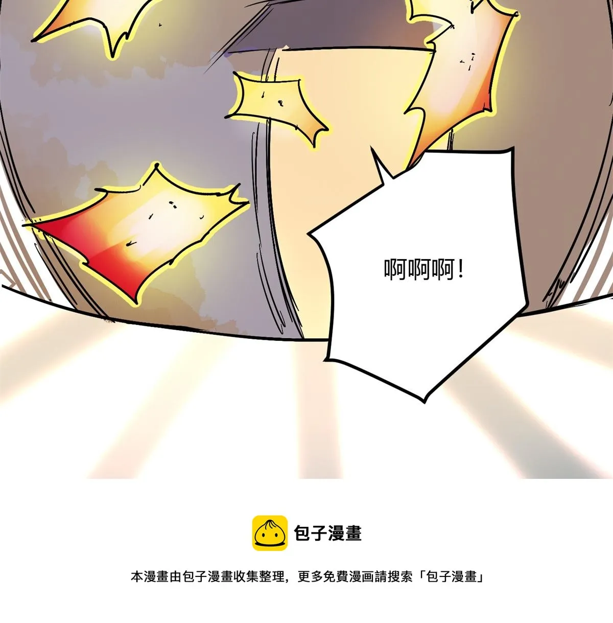 第143话 赌王之子（十九） 第17页