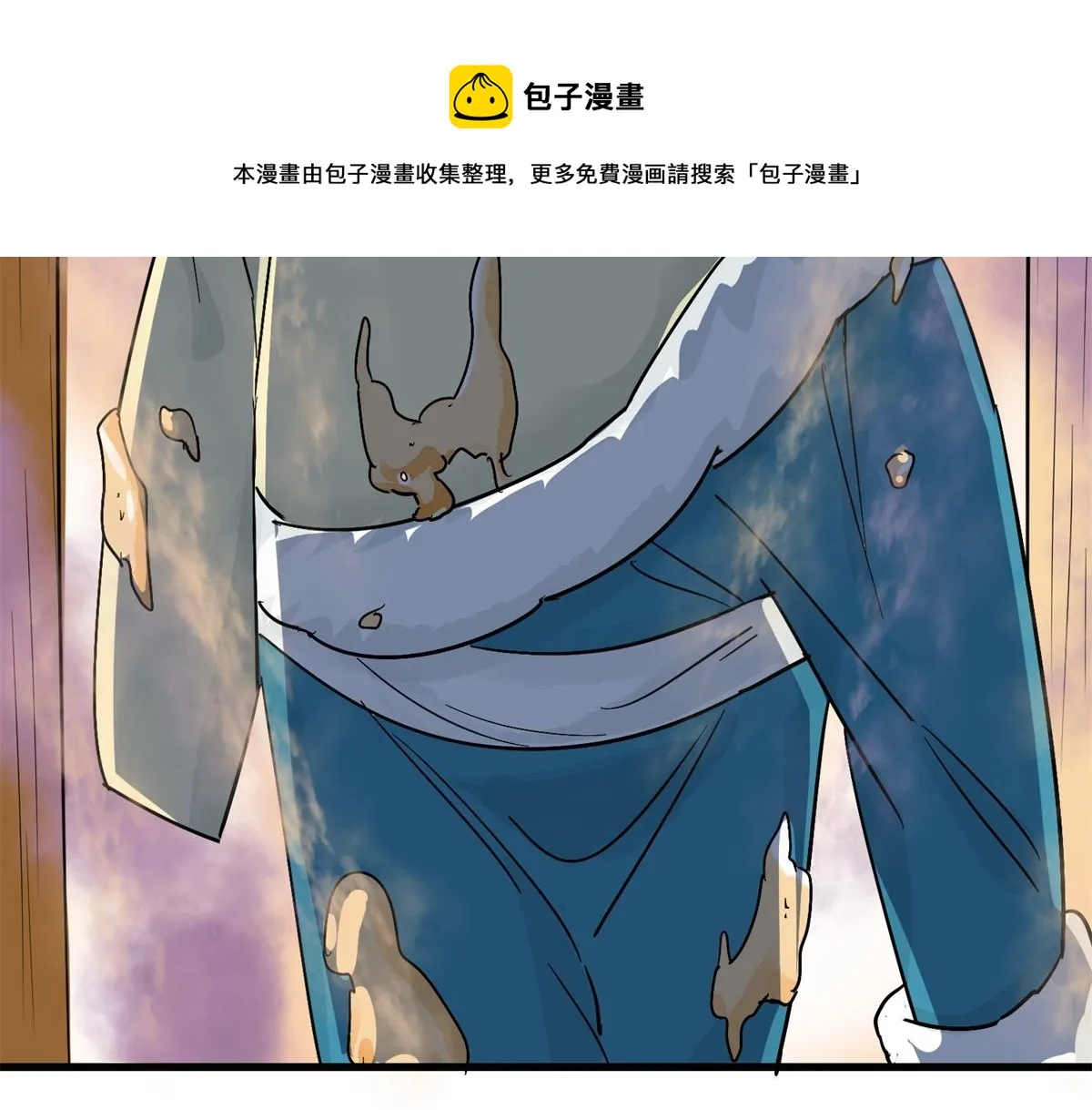 第143话 赌王之子（十九） 第25页