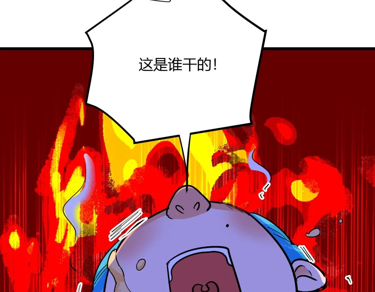 第143话 赌王之子（十九） 第31页
