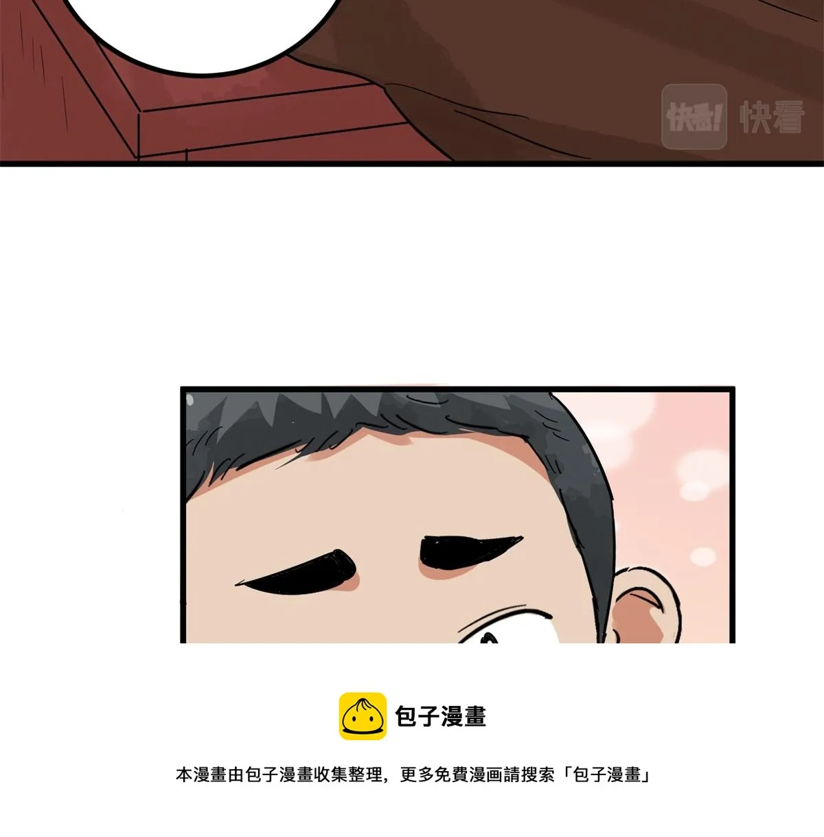 第143话 赌王之子（十九） 第57页