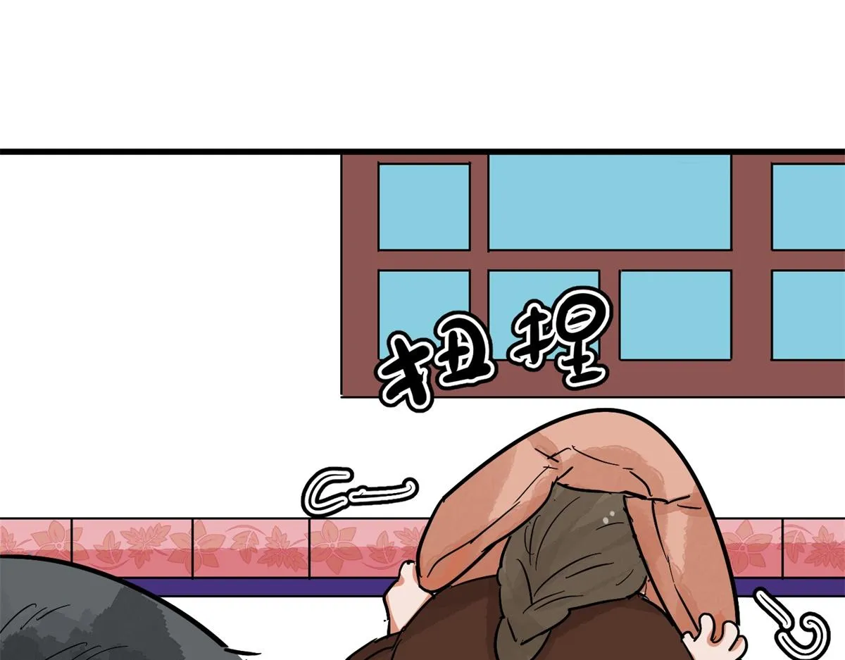 第143话 赌王之子（十九） 第63页