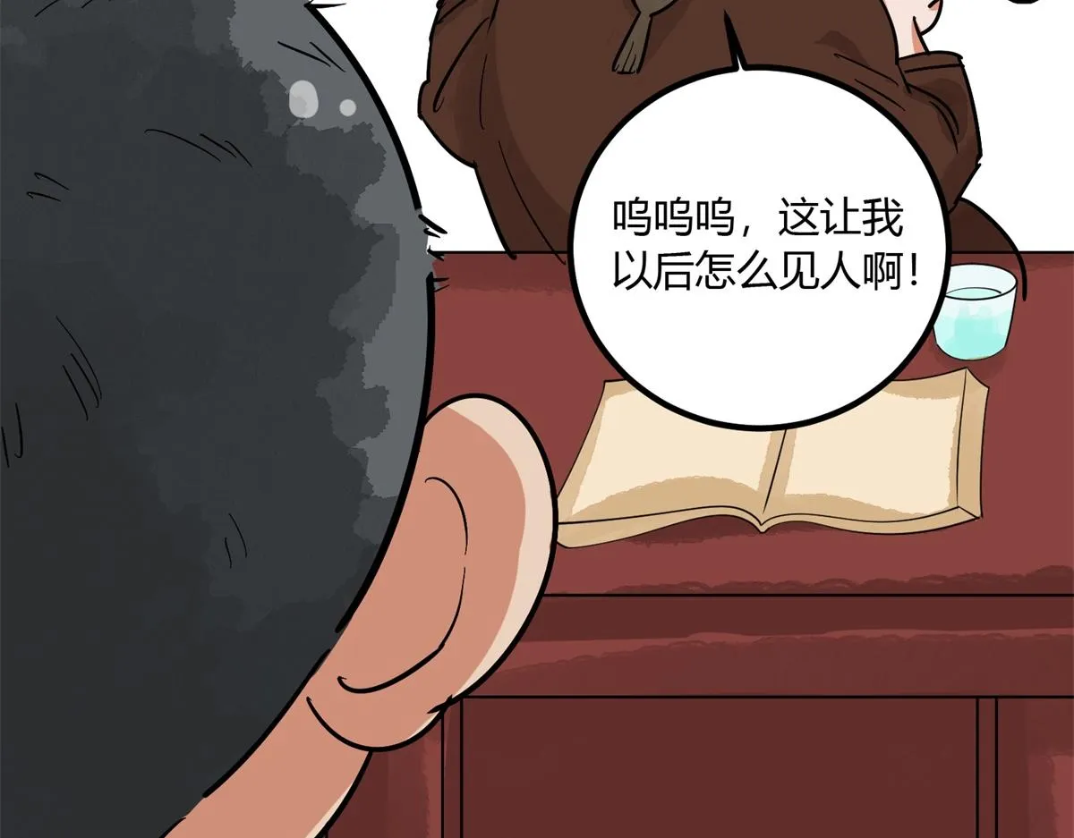 第143话 赌王之子（十九） 第64页