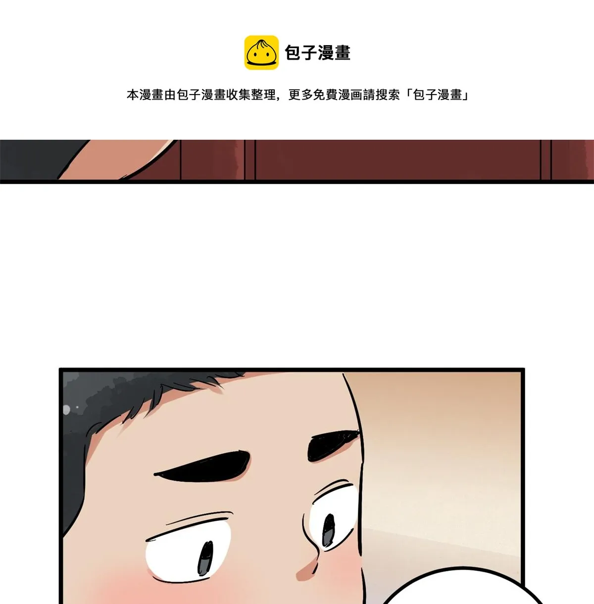 第143话 赌王之子（十九） 第65页
