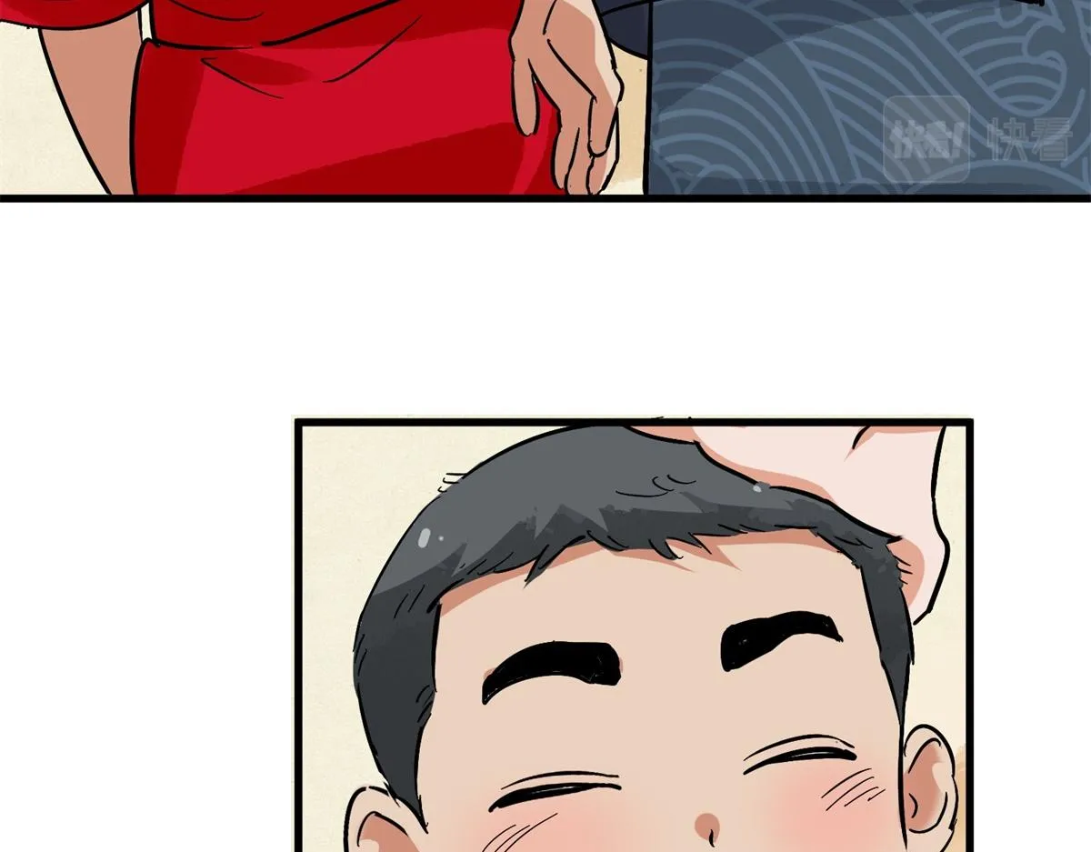 第142话 赌王之子（十八） 第24页