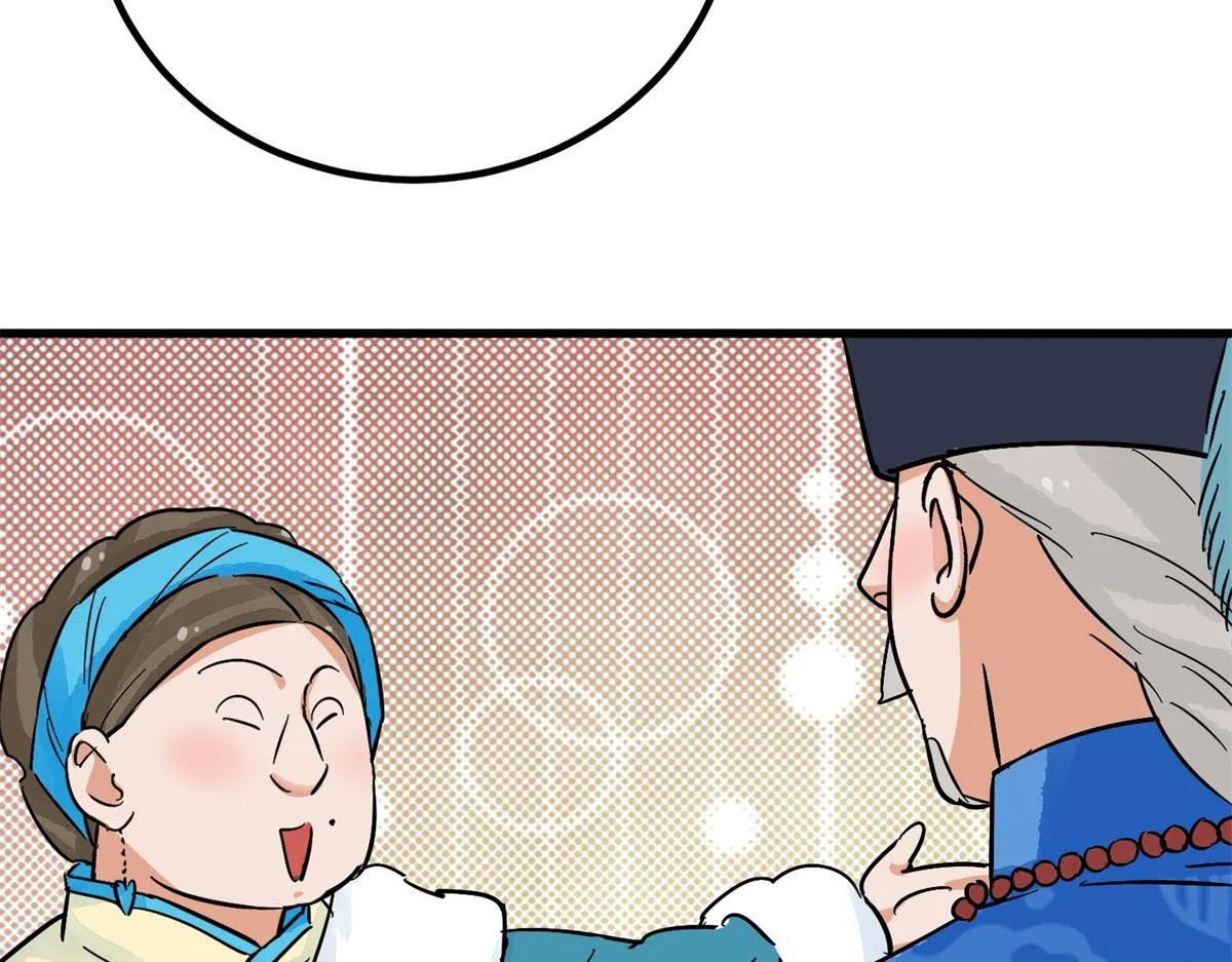 第142话 赌王之子（十八） 第35页