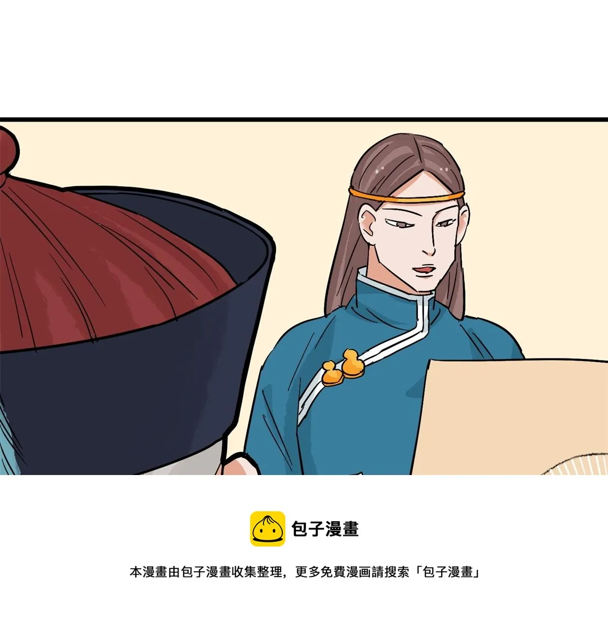 第142话 赌王之子（十八） 第49页