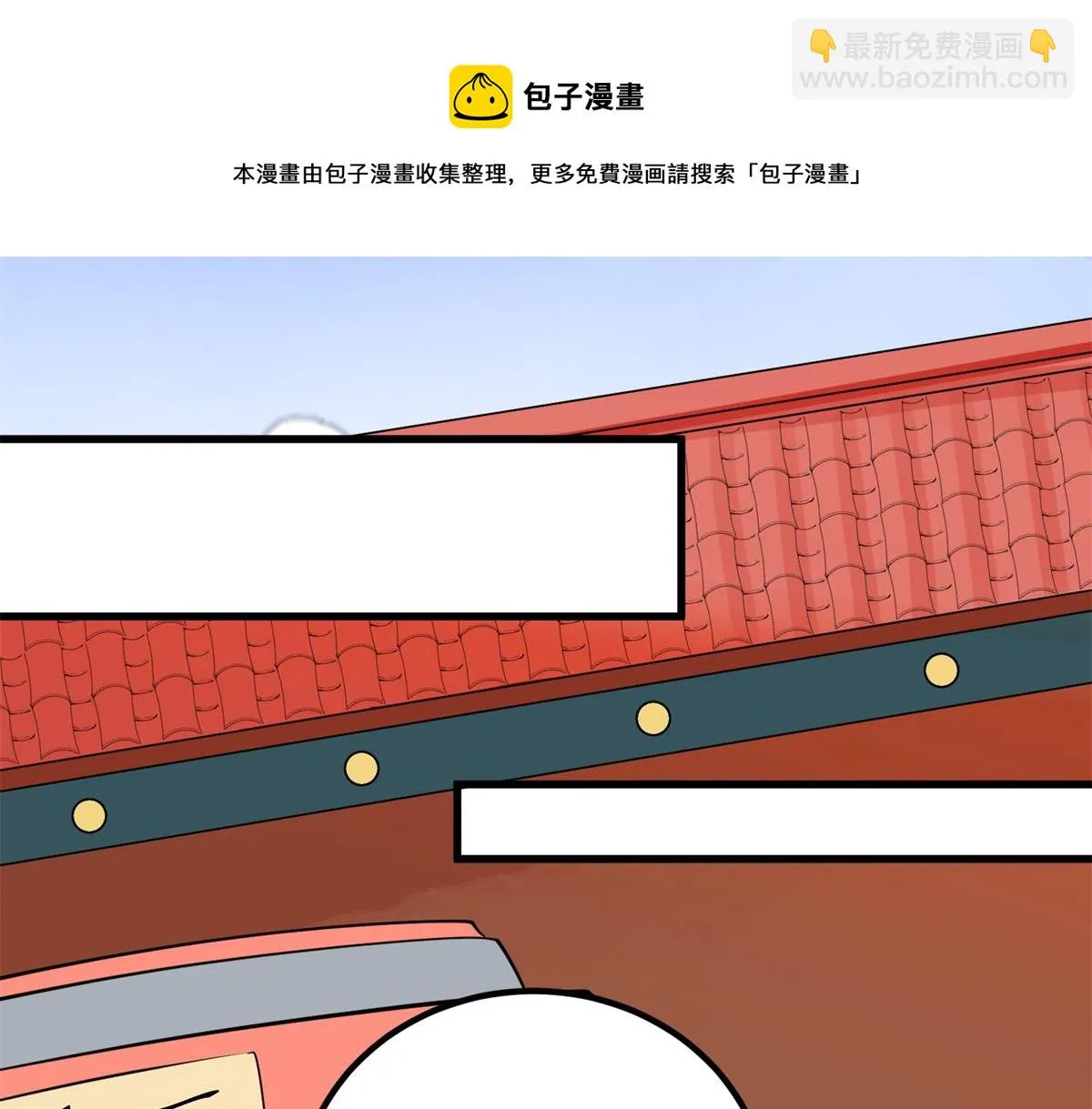 第142话 赌王之子（十八） 第53页