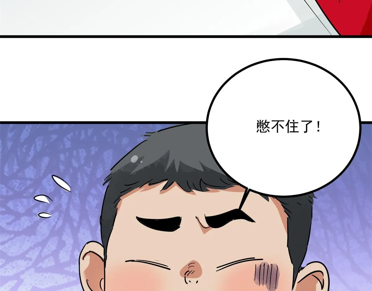 第142话 赌王之子（十八） 第56页
