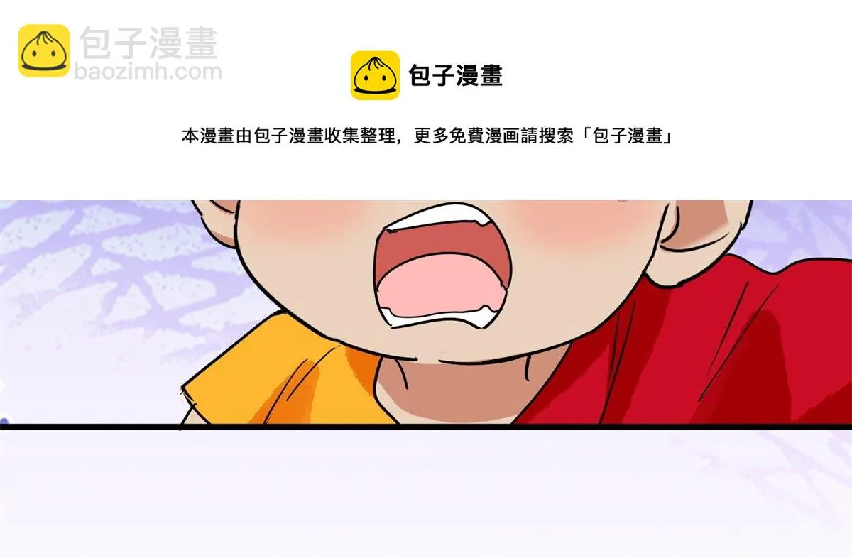 第142话 赌王之子（十八） 第57页