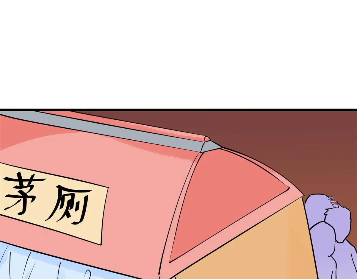 第142话 赌王之子（十八） 第58页
