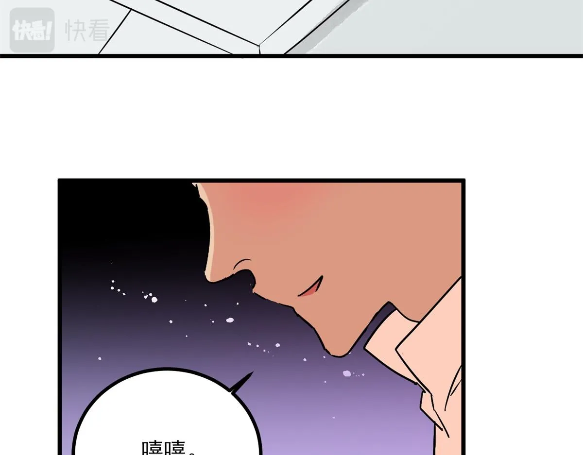 第142话 赌王之子（十八） 第60页