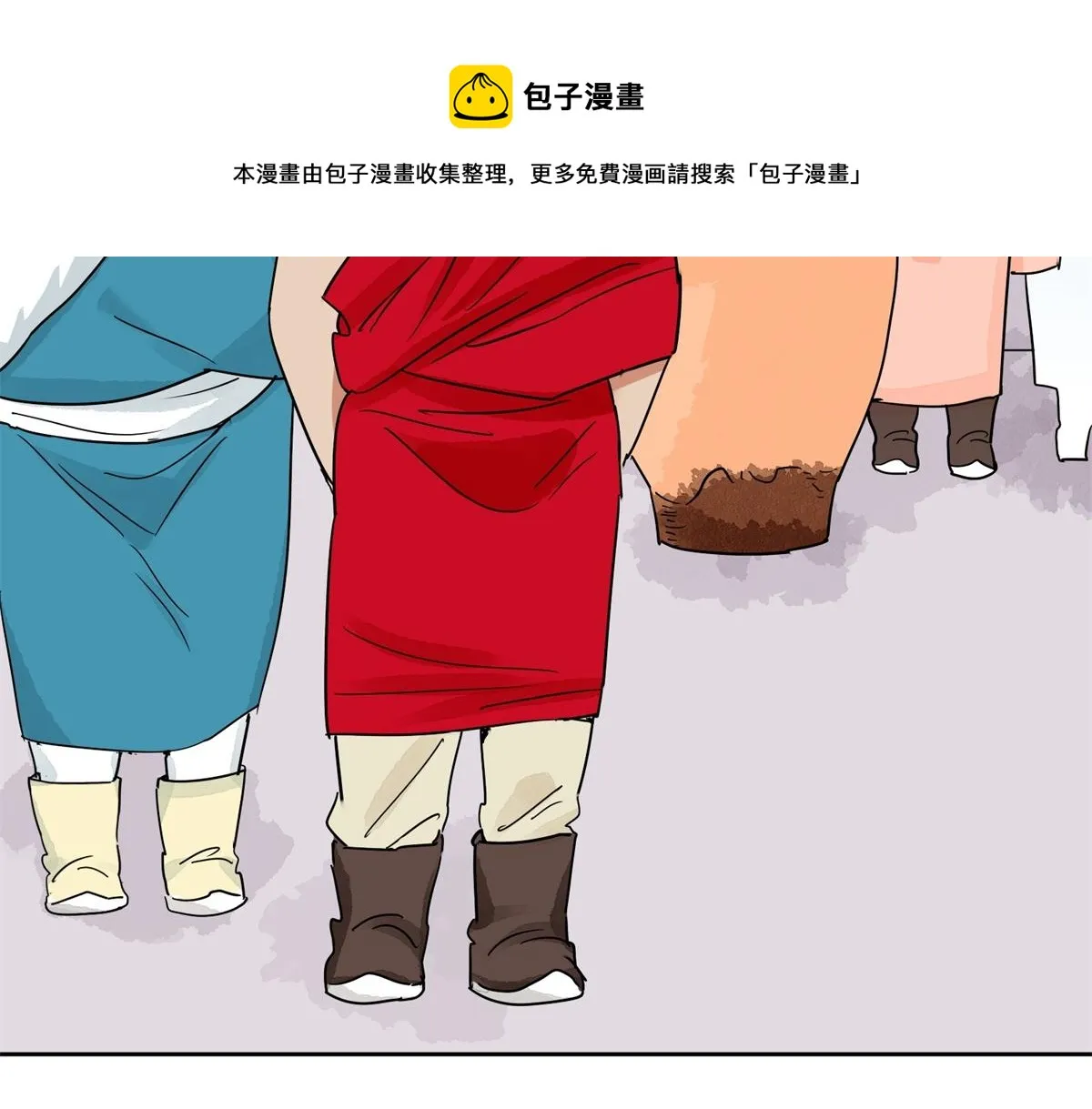 第140话 赌王之子（十六） 第5页