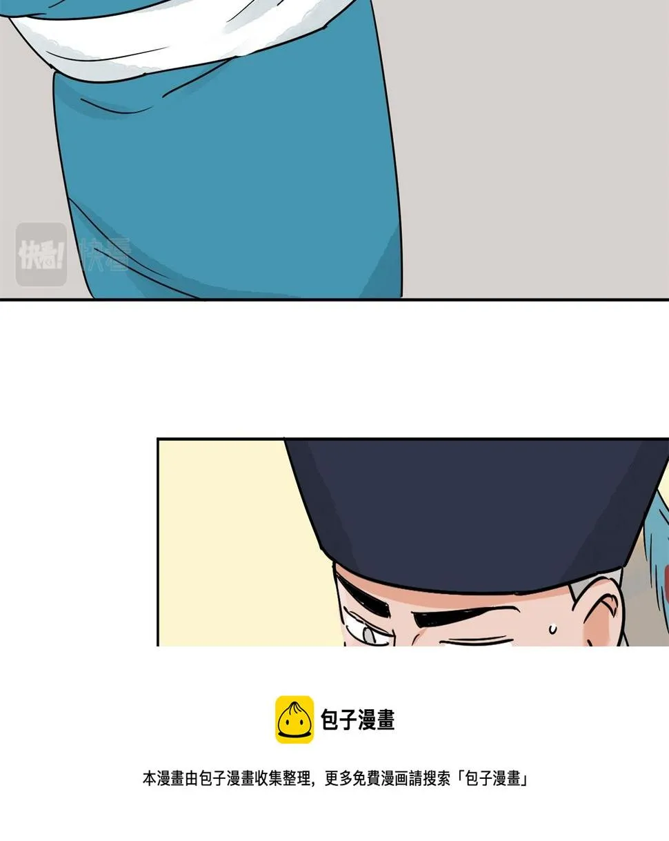 第140话 赌王之子（十六） 第13页