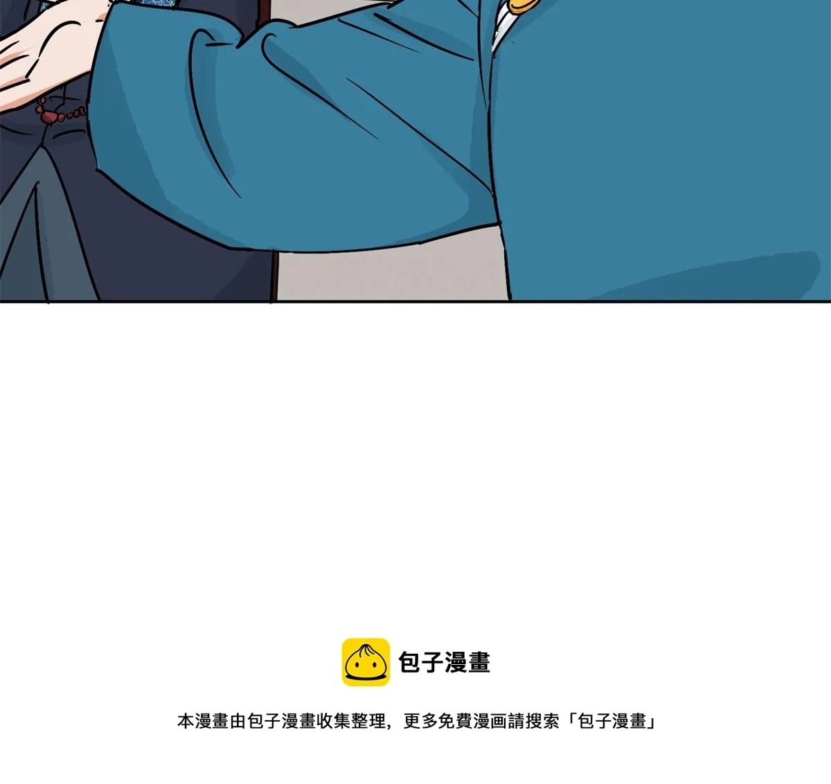 第140话 赌王之子（十六） 第17页