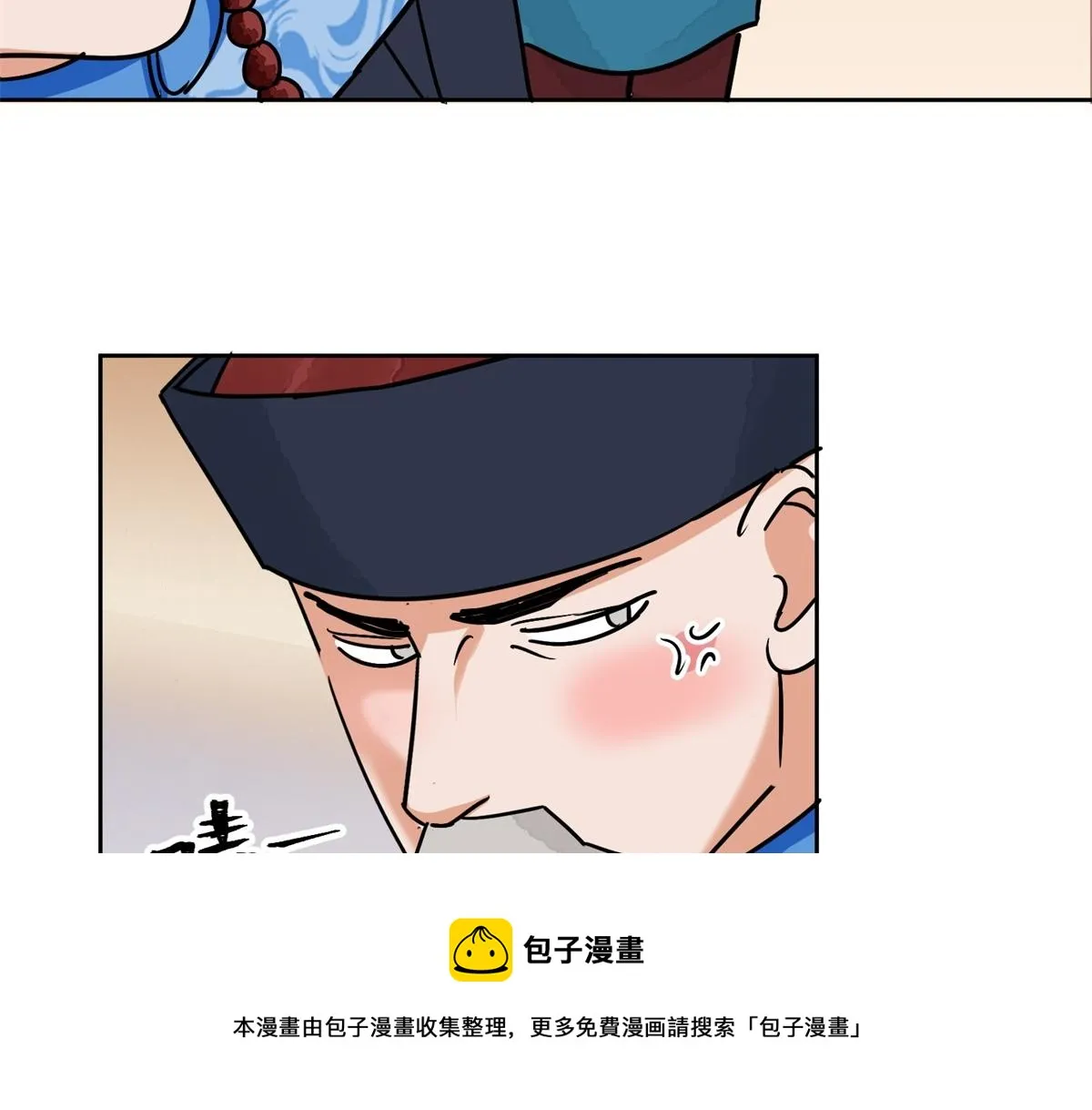 第140话 赌王之子（十六） 第21页