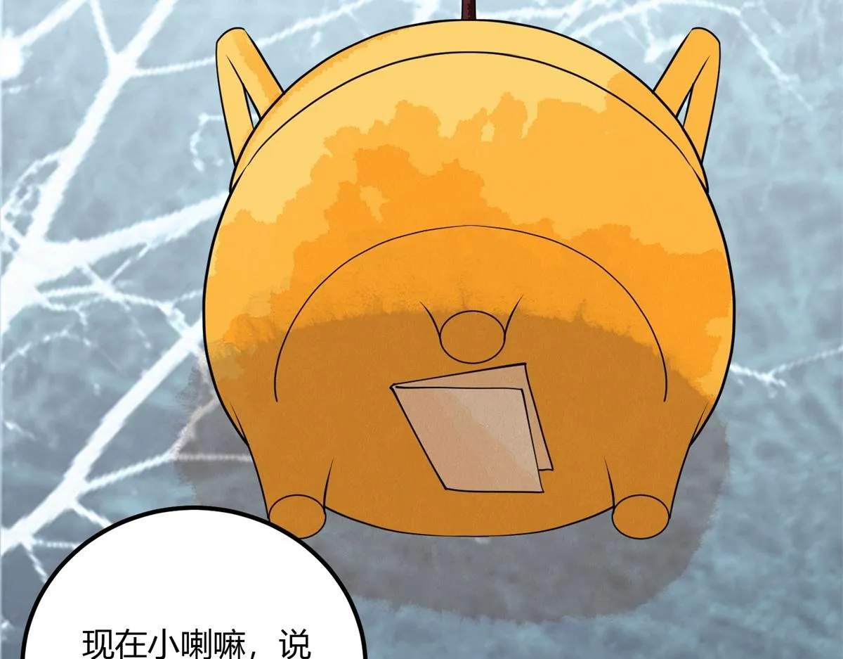 第140话 赌王之子（十六） 第28页