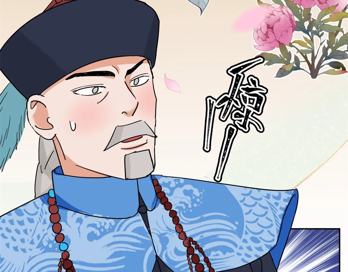 第140话 赌王之子（十六） 第35页