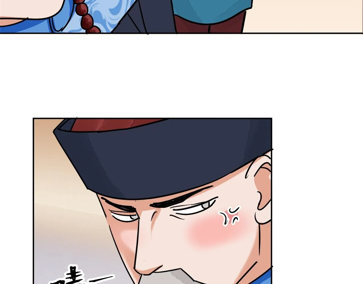 第139话 赌王之子（十五） 第21页