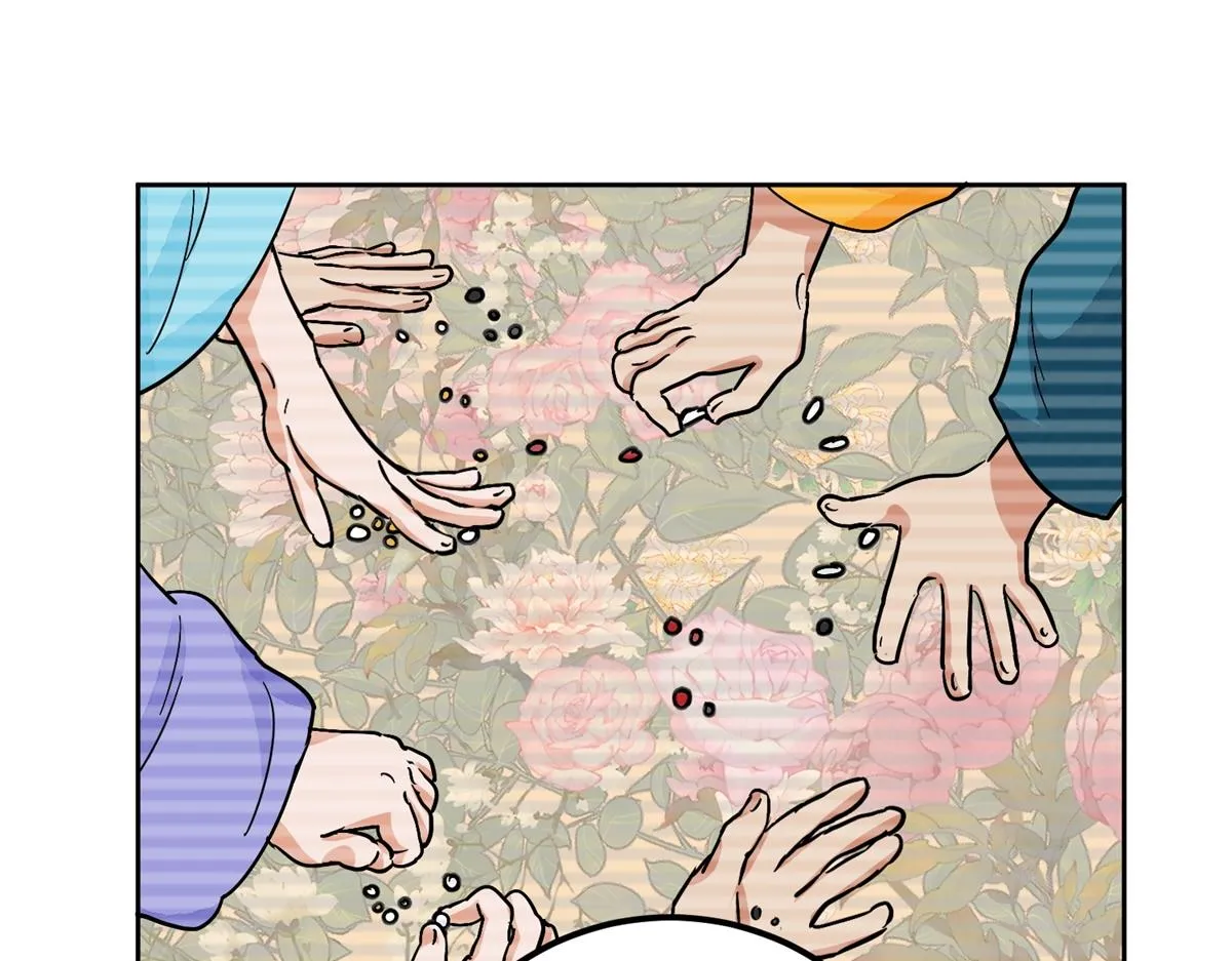 第139话 赌王之子（十五） 第46页