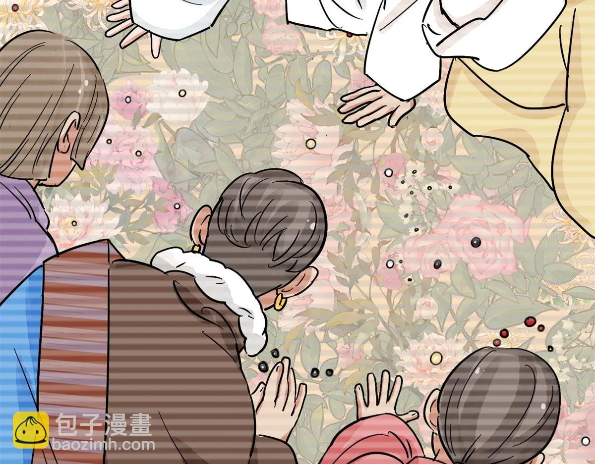 第139话 赌王之子（十五） 第48页