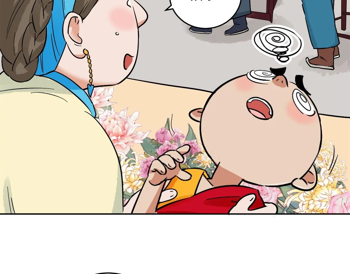 第138话 赌王之子（十四） 第16页